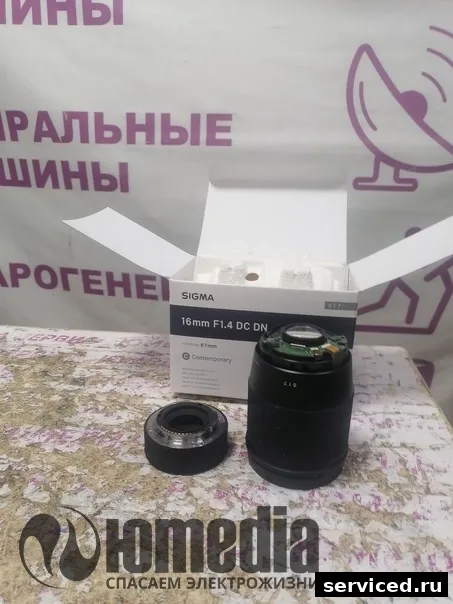 Объектив Sigma 16мм