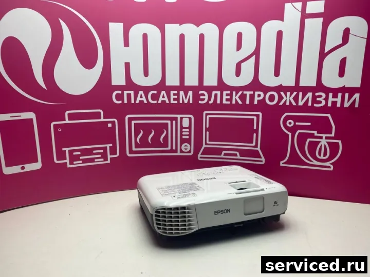 Проектор Epson H839B