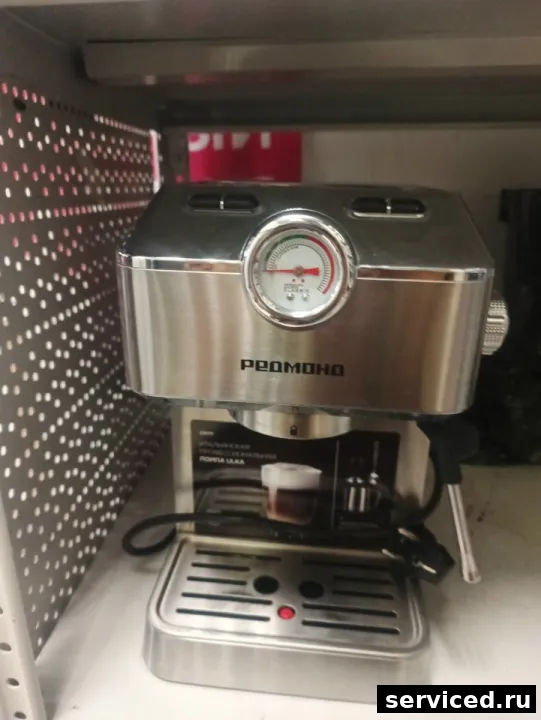 Кофеварка REDMOND CM711