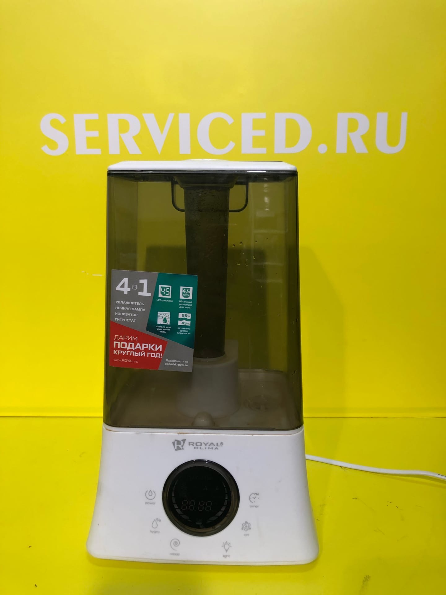 ремонт мультиварок Bosch